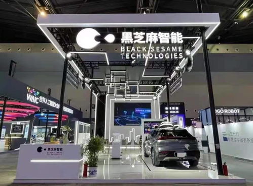 世界人工智能大会聚焦 黑芝麻智能领衔展示国产大算力芯片与人工智能基础软件