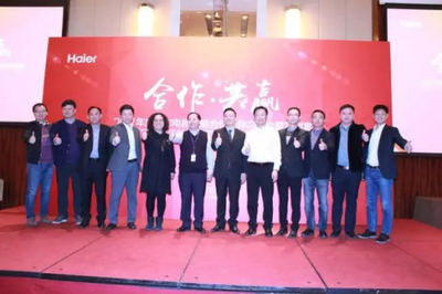 献礼20周年 海尔电视的奋斗哲学与产业新篇章